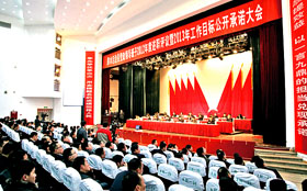 ��ˮ����Ͳ��Ű��ӽ���2012�����ְ����