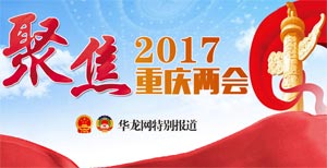 �۽�2017�������ᡪ�������ر𱨵�