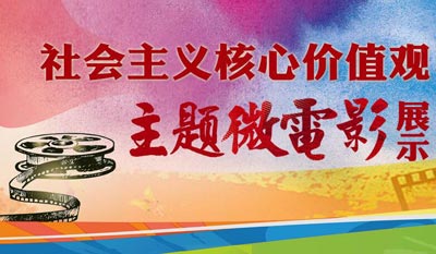 ���������ļ�ֵ������΢��Ӱչʾ